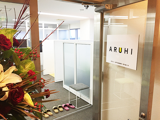 ARUHI 赤羽店