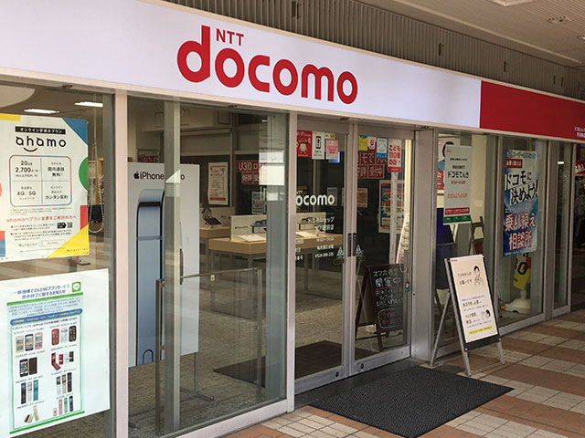 ドコモショップ市川駅前店