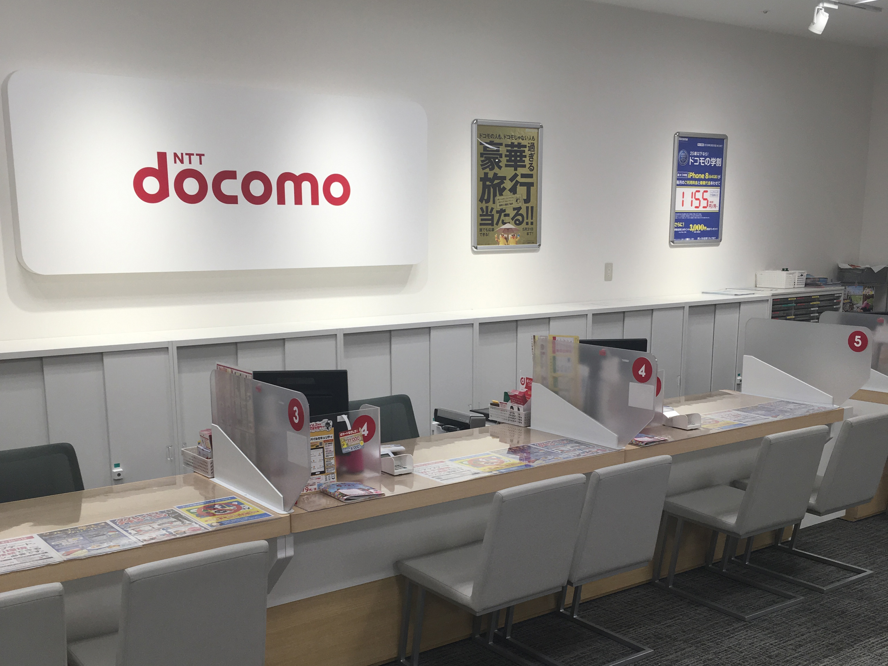 ドコモショップ市川駅前店