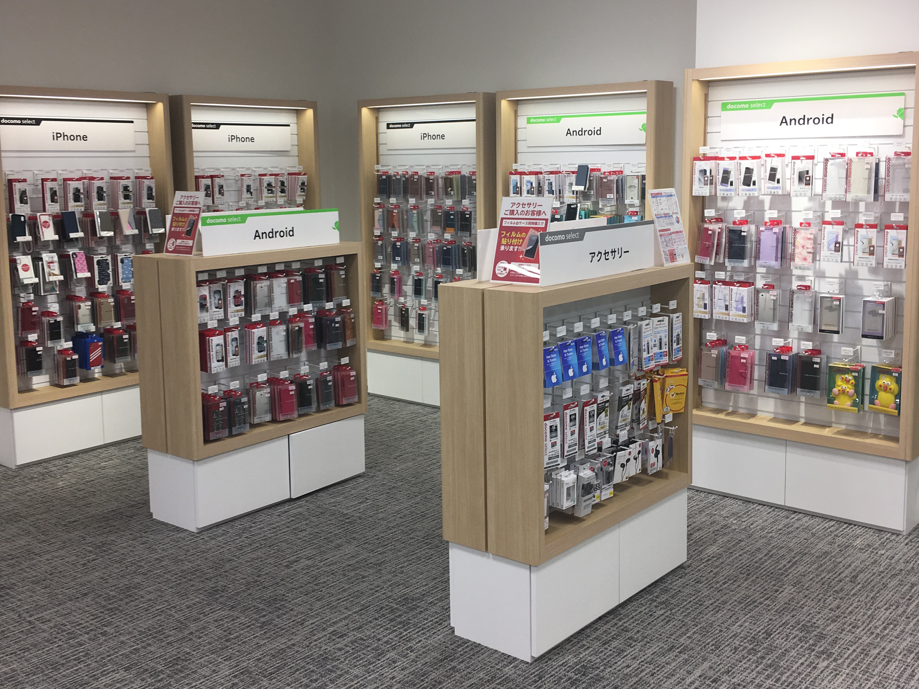 ドコモショップ市川駅前店