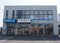ARUHI 小山店