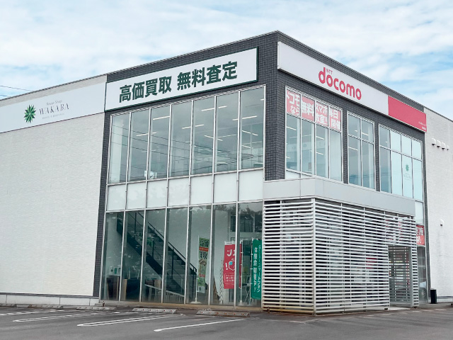 買取店わかば新発田店