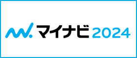 マイナビ