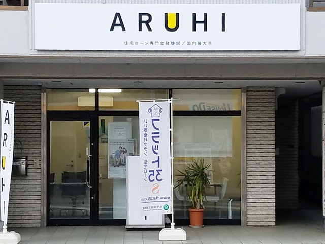 aruhikashiwa1